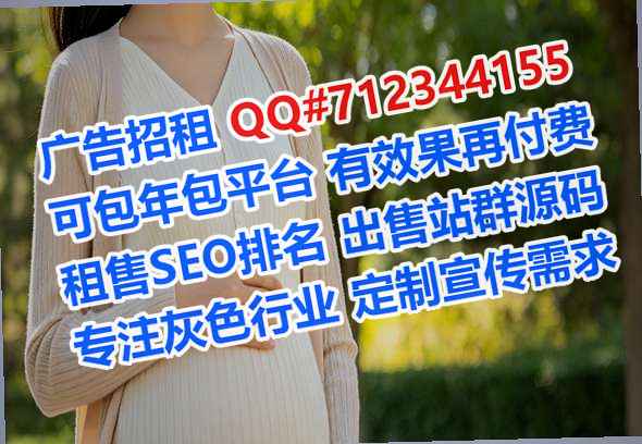 青岛试管婴儿养老服务事务所